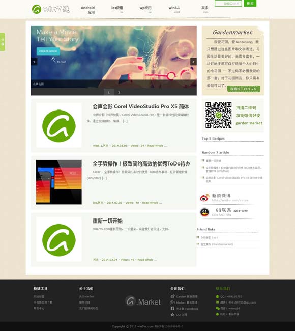 澳门开奖结果开奖记录2023年11月 不负青春不负国！点赞巴黎奥运会“00”后中国小将